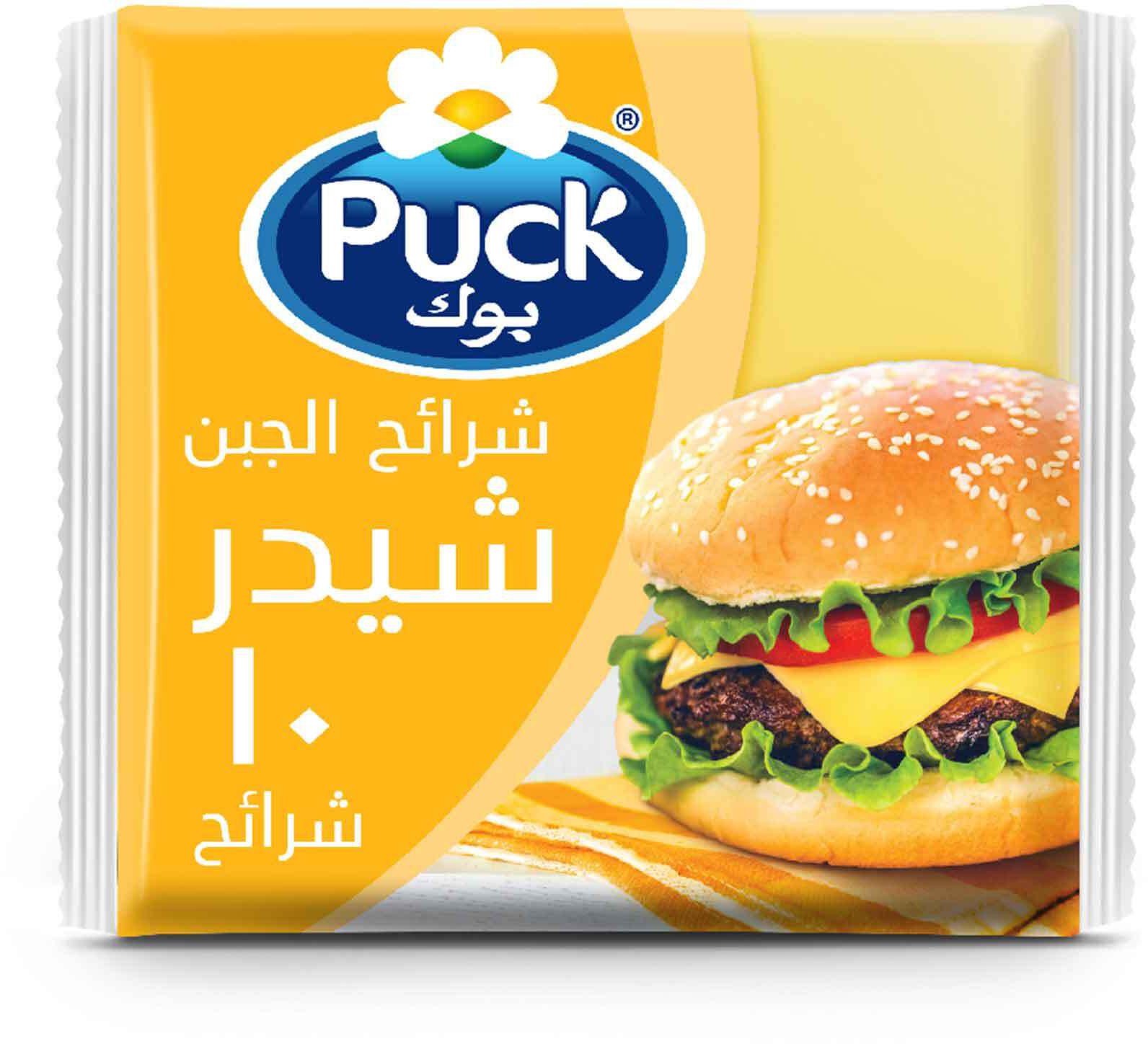 Puck cheddar cheese slices 200 g x 10