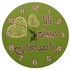 ساعة حائط خشبية من ماليكا Mdclock8
