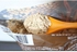 Choya 17-Grain Mixed Flour 1 kg
