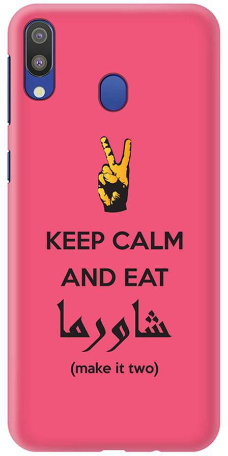 Matte Finish Slim Snap Case Cover For Samsung Galaxy M20 Keep Calm And Eat Shawarma (Pink)
