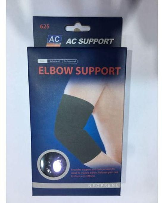 Elbow Support - 1Piece