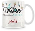 Ramadan Design Mug - Nader