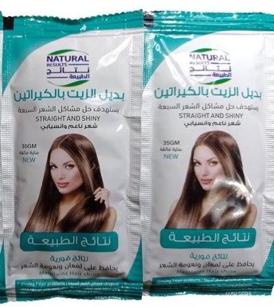 2- A piece of keratin oil replacement