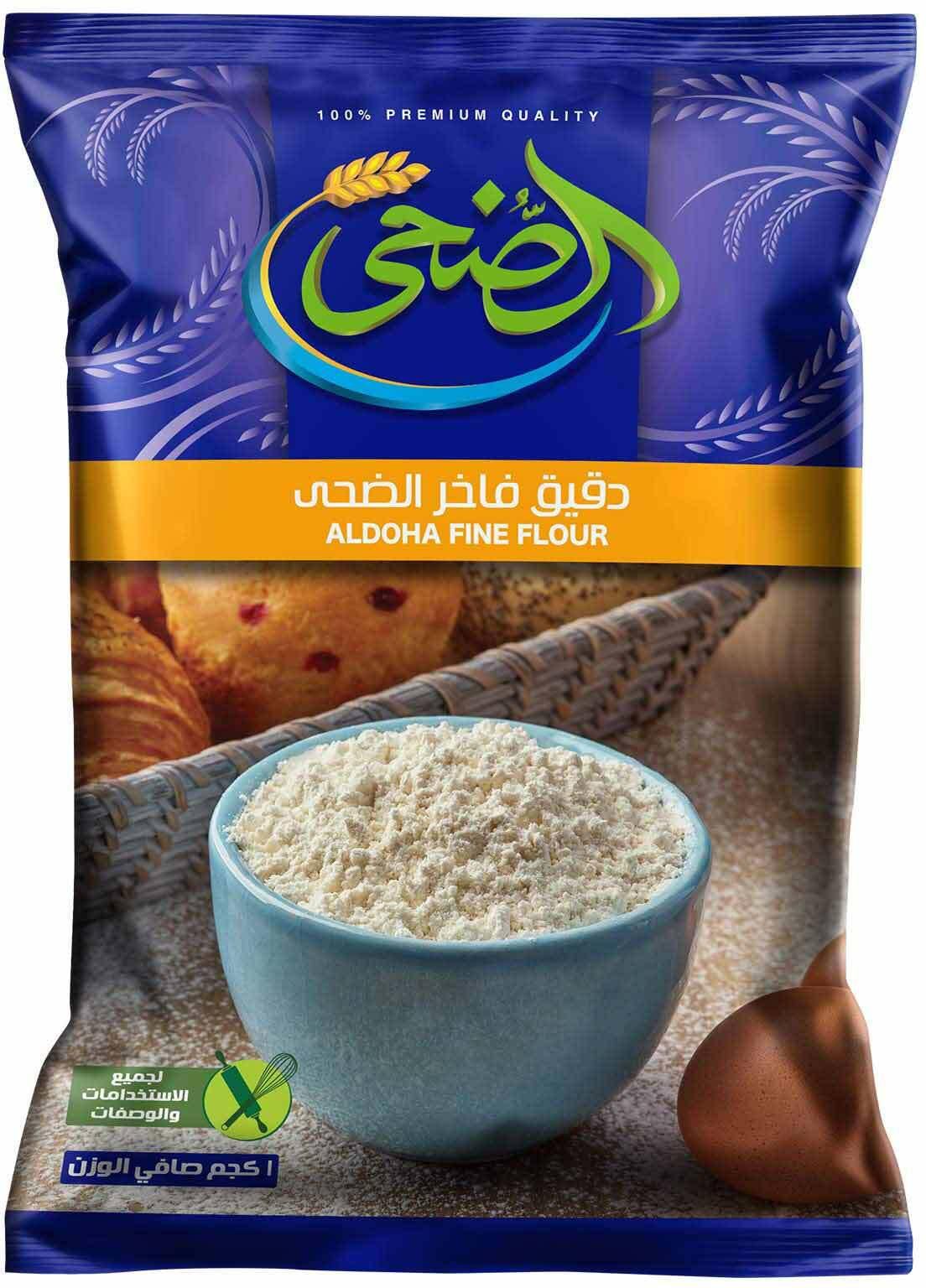 Al Doha Fine Flour for All Purposes - 1 Kilo