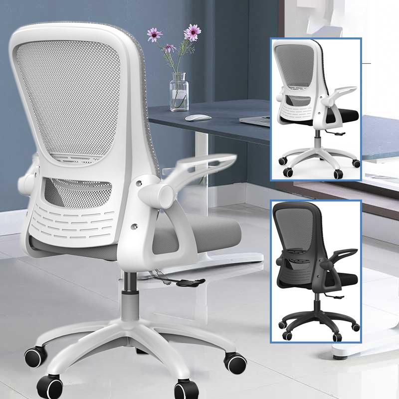 GTE Ergonomic Office Chair Home Computer Chair with Rotating Rollers