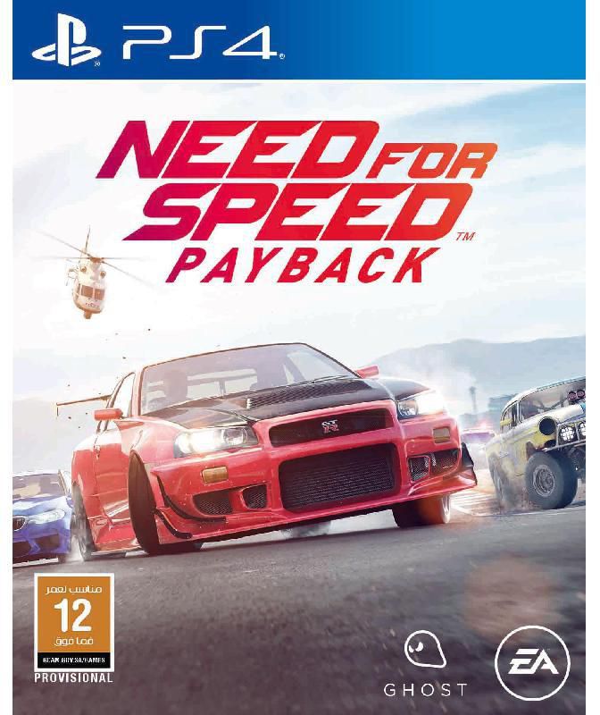 ‎Need for Speed: Payback‎