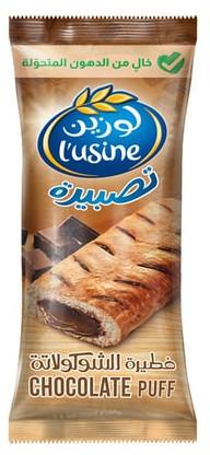 Lusine Chocolate Puff 70g