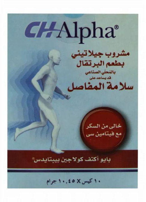CH Alpha | For Healthy Joints Suger Free with Vitamin C | 10 Sachets