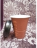 Innovo 240ml Disposable Coffee Paper Cup (+LID)@10KSH/-