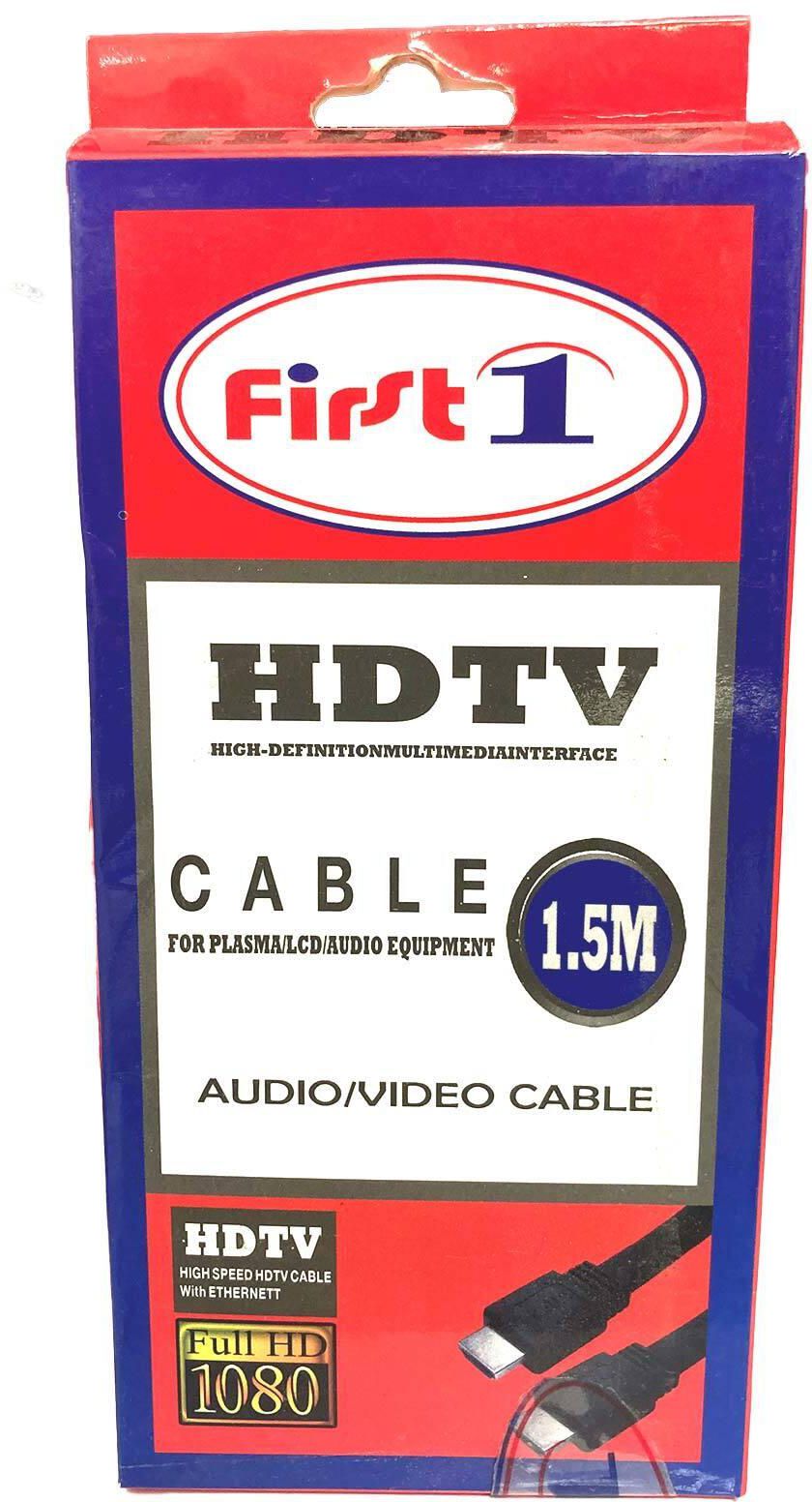 F1 HDTV Cable - 1.5 Meter