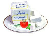 Katilo Law Salt Cheese