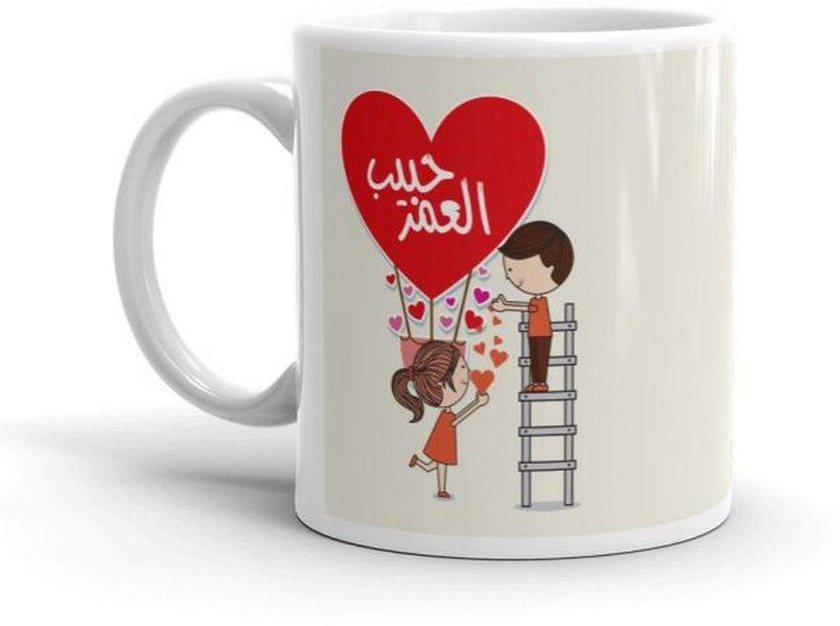 Love Of My Life Printed Mug