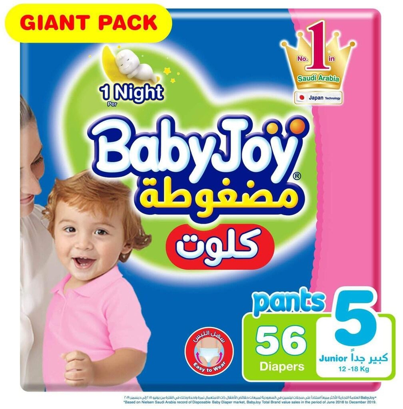 Babyjoy Culotte Pants Diaper Size 5 Junior 14-25kg Giant Pack White 56 Diapers