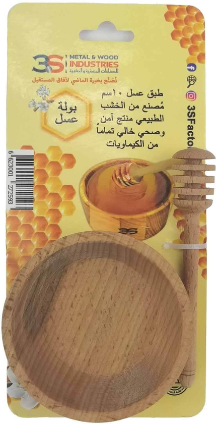 Wooden Honey Bowl With Spoon