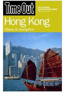 Time Out Hong Kong: Macau And Guangzhou Paperback English by Time Out Guides Ltd. - 10-Oct-05
