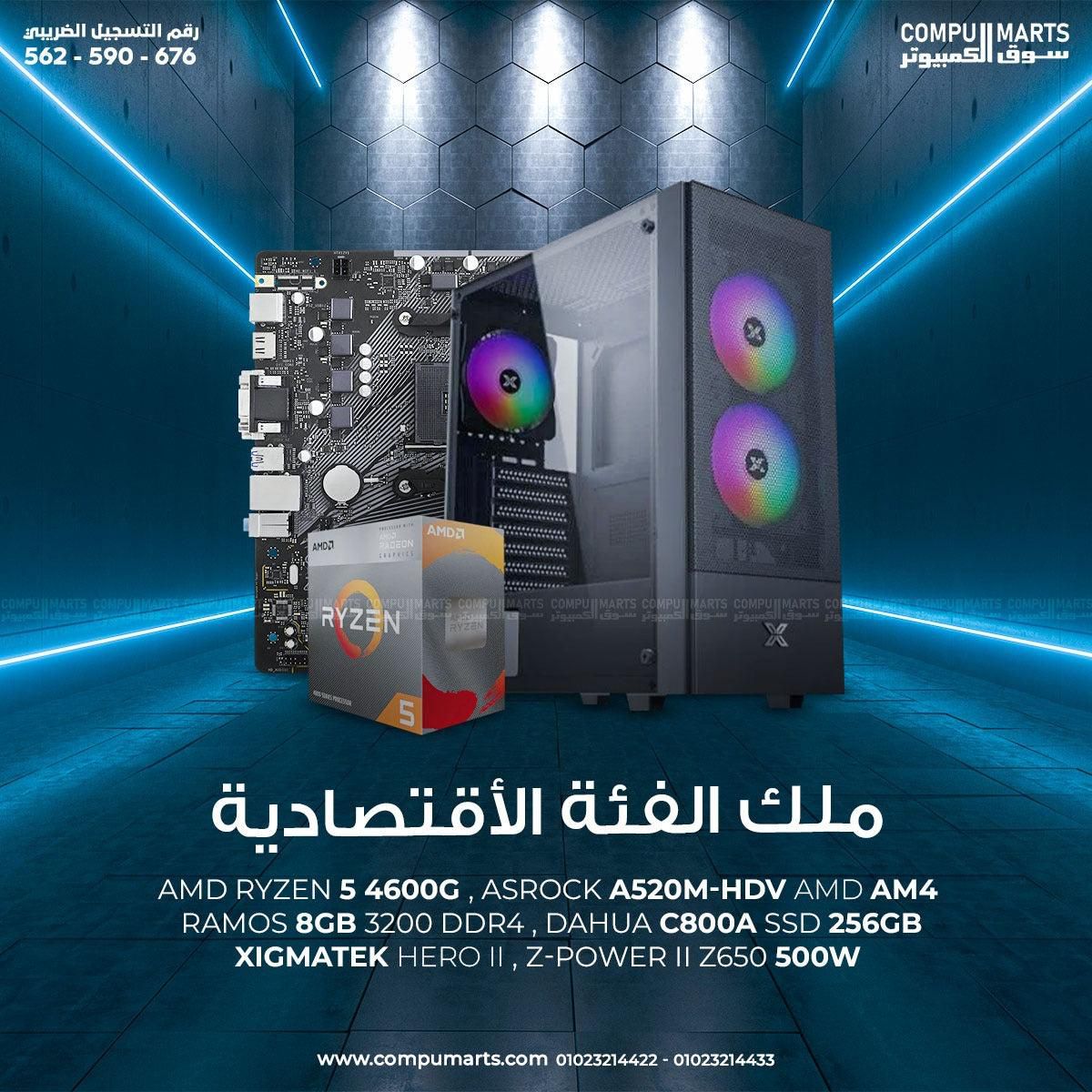 BUNDLE AMD RYZEN 5 4600G - RAMOS 8GB 3200 DDR4 - DAHUA C800A SSD 256GB