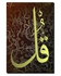 Lo2Lo2 Decor J0273 Canvas Islamic Modern Wall Art Tableau - Set of 3