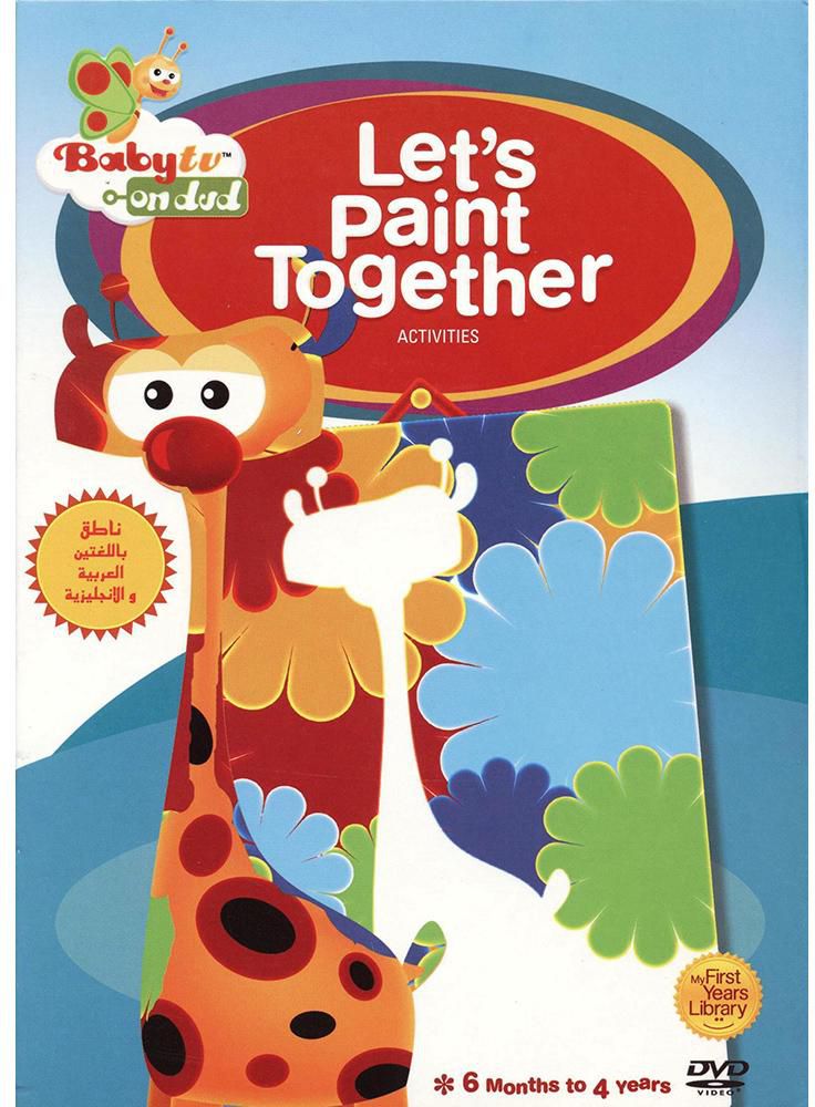 LET'S PAINT TOGETHER / هيا نلون معا