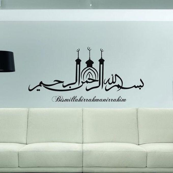 Islamic Shape Wall Sticker - 55 X 115 Cm