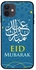 Eid Mubarak Printed Skin Case Cover -for Apple iPhone 12 Mini 5.4inch Blue/White/Yelow Blue/White/Yelow