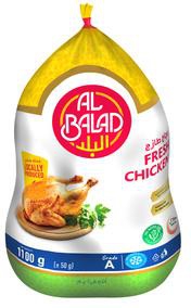 Al Balad Fresh Whole Chicken 1.1 kg