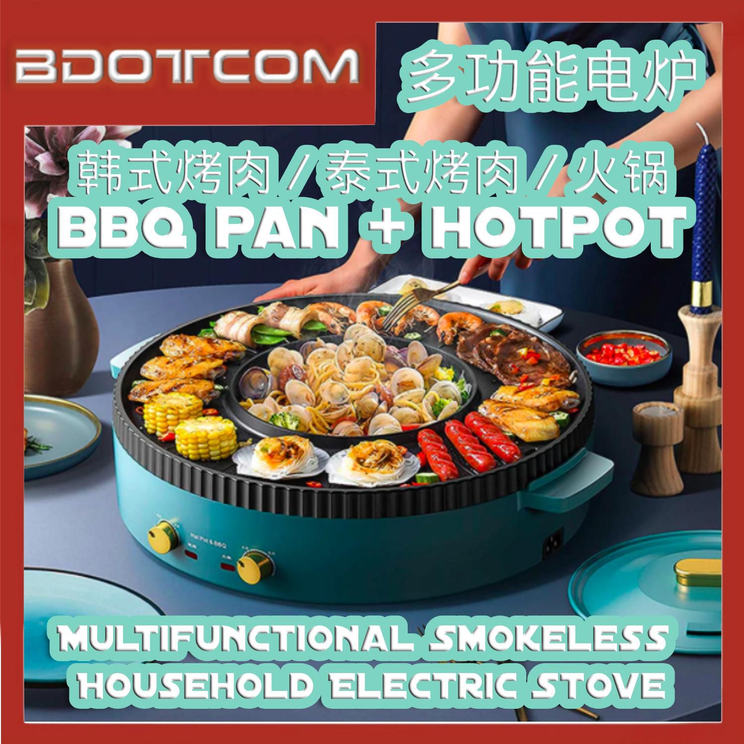 [Ready Stock] Multifunctional Smokeless Household Electric Stove : Non-stick BBQ Grill Pan