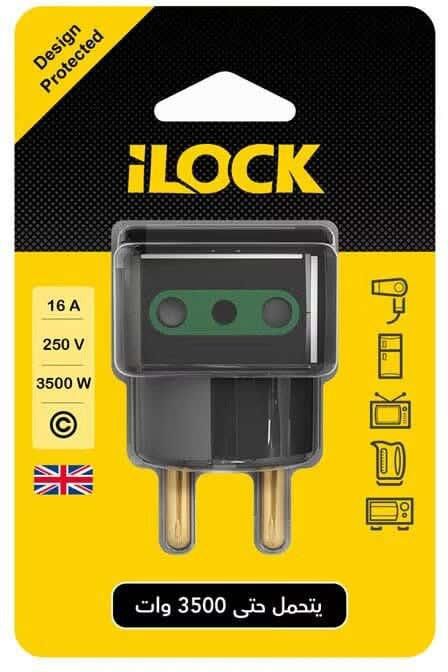 Get I-Lock Black-1234 Wall Outlet Adapter, 3 Outlets, 250 Volt, 3500 Watt, 3Way - Black with best offers | Raneen.com