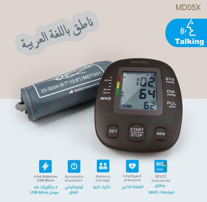 Meditech MD05x Blood Pressure Monitor