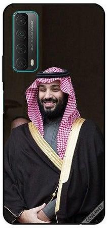 غطاء حماية واقٍ مزين بطبعة محمد بن سلمان مبتسم لهاتف هواوي Y7A وP متعدد الألوان