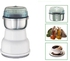 City Grinder Mill For Coffee, Spices & Seeds - 180W/White (HMA-102)