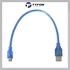 USB 2.0 to Mini 5 Pin Cable Male To Male High Speed for External Hard Disk (20cm)