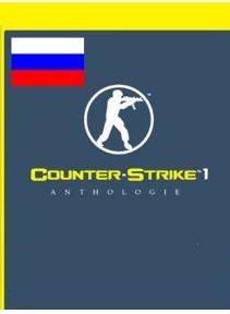 Counter-Strike 1 Anthology STEAM CD-KEY RU