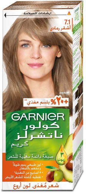 Garnier Color Naturals Creme - Ash Blonde 7.1