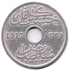 10 مليمات السلطان حسين 1917-H