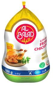 Buy Al Balad Fresh Whole Chicken 1kg online at the best price and get it delivered across UAE. Find best deals and offers for UAE on LuLu Hypermarket UAE