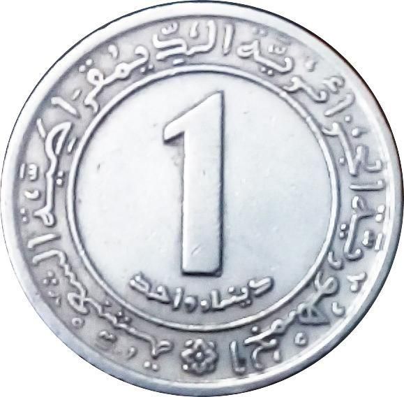 1 دينار الجزائر سنة 1972