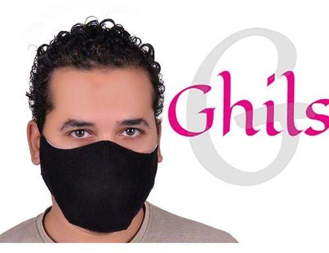 Ghils 100% Cotton Face Masks - 1 Pcs