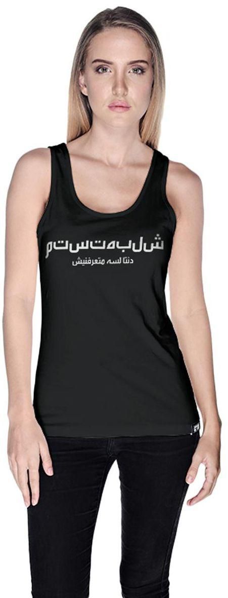 Creo Arabic Smth Tank Top For Women - Xl, Black