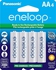 Panasonic Eneloop Aa New 2100 Cycle Ni-mh Pre-charged Rechargeable Batteries 4 Pack - Pe1
