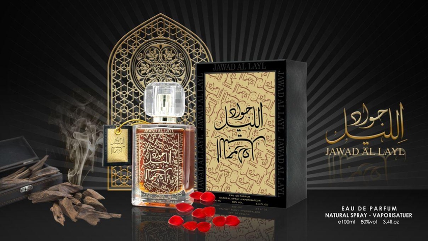 Khalis Jawad Al Layl EDP Perfume 100ml Hot New Release Fragrance