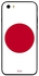 Thermoplastic Polyurethane Protective Case Cover For Apple iPhone 5 Japan Flag