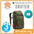 STM Drifter Laptop Backpack Bag Apple MacBook Pro Air 15' (Green Camo)