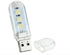USB 3 LEDS Lamp