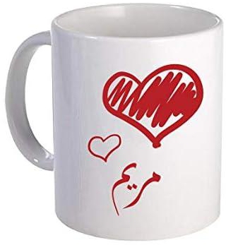 Ceramic Mug for Tea and Coffee with Mariam name