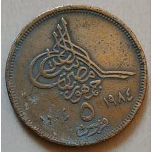 Old Coin 5 Egyptian Sharks (1984)
