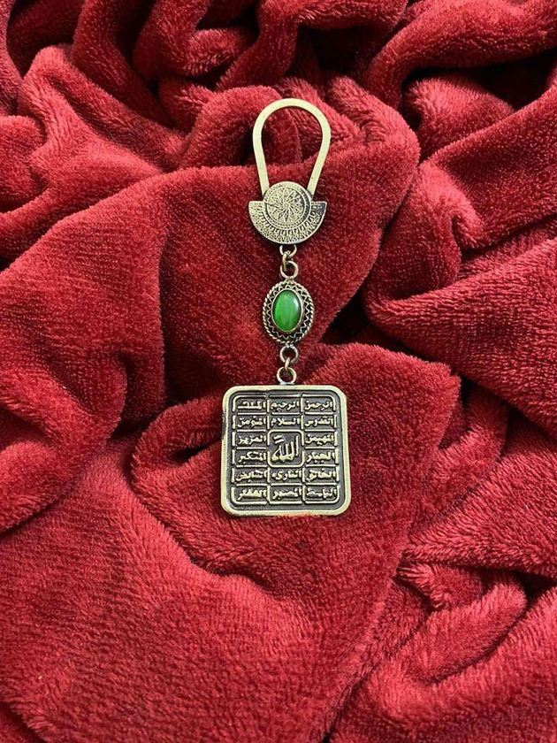 Names Of Allah With Gemstone - Copper & Gold - Medal Elegant Key Chain