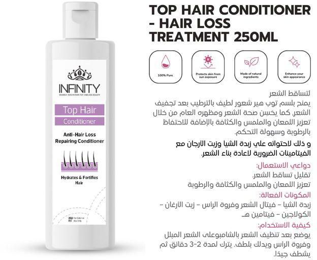 Infinity Top Hair Conditioner - Hair Loss Treatment 250ml