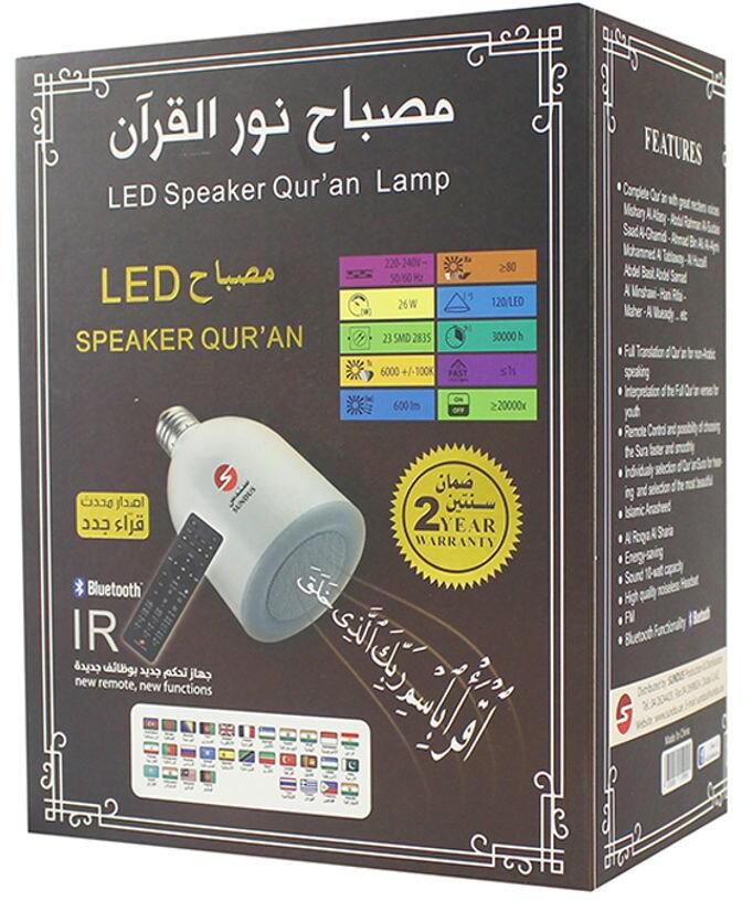 SUNDUS LED Lamp Quran Speaker White