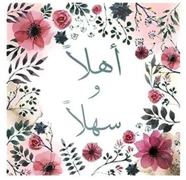 Decorative Wall Poster White/Pink/Green 15x15cm
