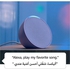 Amazon Echo Pop Smart Bluetooth Speaker with Alexa Lavender Bloom